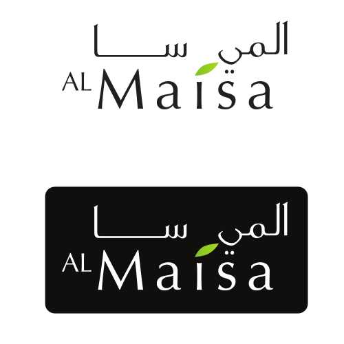 Al Bustan Logo 